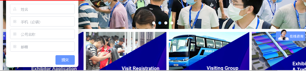 Shenzhen International Industrial Automation and Robot Exhibition