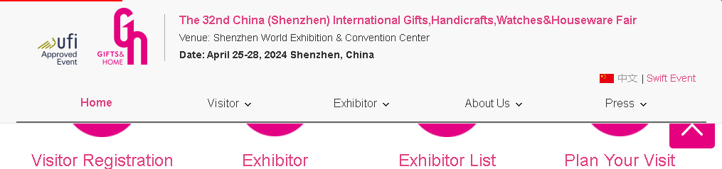China (Shenzhen) International Gifts, Handicrafts, Watches & Houseware Fair