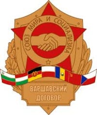 WARSAW PACK Pruszków 2027