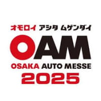 Automesse Ried im Innkreis 2027