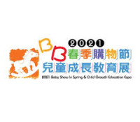Hong Kong Baby Products Fair 2027 Hong Kong 2027