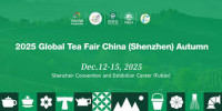 Global Tea Fair China (Shenzhen) Autumn Shenzhen 2026