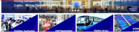 ICH2027 The 20th Shenzhen International Connector Cable Harness Processing Machinery Exhibition Shenzhen 2027