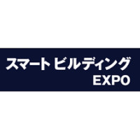 [Kansai] Smart Building EXPO Osaka 2027