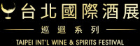 Taipei International Wine & Spirit Festival Taipei 2026