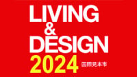 LIVING&DESIGN Tokyo 2027