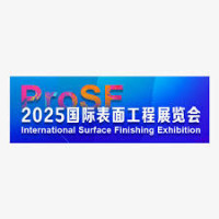 The China International Coatings Exhibition and Surface Treatment Exhibition Guangzhou 2026