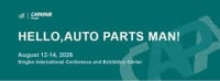 Ningbo International Auto Parts and Aftermarket Exhibition Ningbo 2027