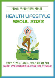 Health Lifestyle Seoul Seoul 2027