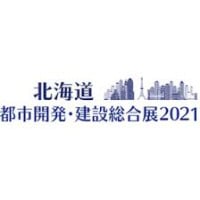 Hokkaido Urban Development and Construction Exhibition Sapporo 2026