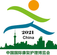 Shanghai International Elderly Care Industry and Rehabilitation Exhibition 2027 Shanghai 2027
