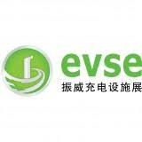 Shenzhen International Electric Vehicle Supply Equipments Fair Shenzhen 2026