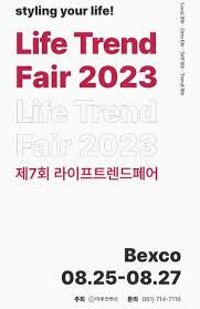 ART BUSAN Busan 2027