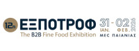 EXPOTROF - The Greek Fine Food Exhibition Paiania 2027