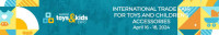 International Trade Fair for Toys and Children's Accessories Pruszków 2026