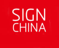 Shenzhen International Advertising Exhibition Shenzhen 2027