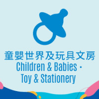 Kaohsiung Baby and Maternity Products Kaohsiung 2026