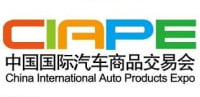 China International Auto Parts Expo Guangzhou 2026
