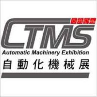 Taichung Automation Machinery & Smart Manufacturing Exhibition Taichung 2026