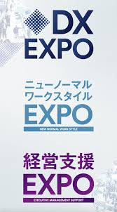 Office-Work DX Expo Osaka Osaka 2026