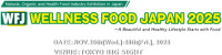 Health Food / Supplement Expo Tokyo 2027