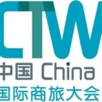 IT&CM China and CTW China Shanghai 2027