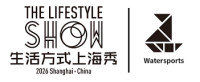 Shanghai International Water Sports Exhibition Shanghai 2027