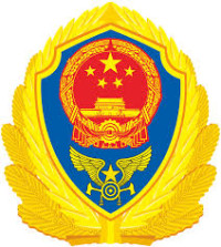 China Fire Beijing 2026