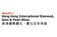 Hong Kong International Diamond, Gem and Pearl Show Hong Kong 2027