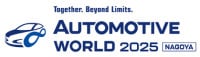 Automotive World Nagoya Tokoname (near Nagoya) 2026