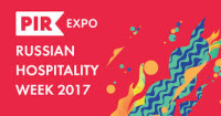 PIR Expo Hospitality Week Krasnogorsk 2026