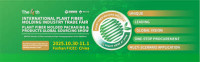 IPFM Shanghai International Plant Fiber Molding Industry Exhibition Shanghai 2026