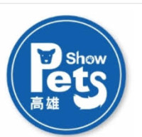 Zhanzhao Kaohsiung Pet Products Fair - First Show Kaohsiung 2026