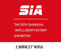 Shanghai International Smart Retail Exhibition Shanghai 2027