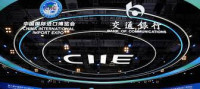 China International Information Communication and 5G Technology Exhibition Shanghai 2026