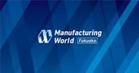 [Kyushu] Manufacturing ODM/EMS Exhibition Fukuoka 2026