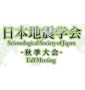 Autumn Meeting of the Seismological Society of Japan Nagoya 2026