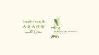 Corporate Legal & Compliance Expo Nagoya Nagoya 2027