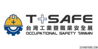 Occupational Safety Taiwan Taichung 2026