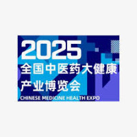 Chengdu Medical Health Expo Chengdu 2027