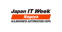 [Nagoya] AI·Business Automation Exhibition Nagoya 2027