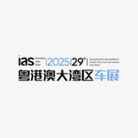 Shenzhen International Automotive Electronics Exhibition Shanghai 2027