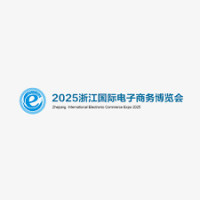 Zhejiang Yiwu International Electronic Commerce Expo Jinhua 2027