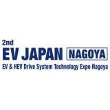 [Nagoya] EV / HV / FCV Technology Exhibition (EV JAPAN Nagoya) Tokoname (near Nagoya) 2026