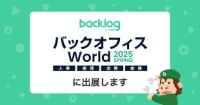 Back Office World Spring Tokyo Tokyo 2027