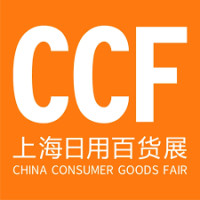 China International Consumer Goods Fair & Modern Lifestyle Expo Shanghai 2027