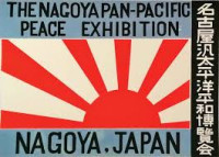 [Nagoya] Work Style Reform EXPO Nagoya 2027