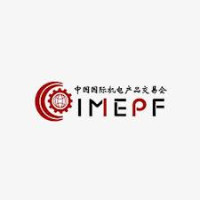 China International Security Technology and Equipment Industry Expo Beijing 2027