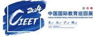 China International Education Exhibition (CEE) Beijing 2026