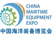 China  Marine Economic Expo Shenzhen 2026